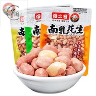 【Ready Stock】傻二哥  南乳花生原香味 蒜香味 五香味 132g/包 Sha Er Ge Fermented Peanut 75g/pkt