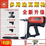 Nail Gun Gas Gun Doors Windows Other50 Installation GCN40Steel Plate Cable Tray Multi-Functional Cem