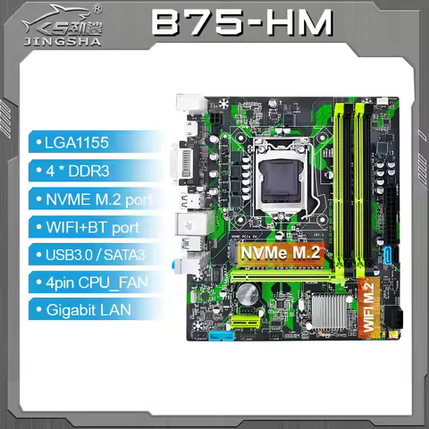 B75 HM Motherboard LGA 1155 Support E3 V1/V2 CPU 4 DDR3 USB3.0 SATA3 NVME WIFI Placa Mae 1155 Plate 