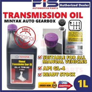 FIS Original Toyota 75W-90 Manual Transmission Gear Oil 1Liter Corolla Avanza Hilux Revo Unser Minya