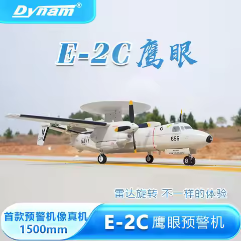 Dynam E2C Hawkeye Rc Electric Fixed Wing Airplane 1500mm Wingspan Epo Foam Scale Model Aircraft For 