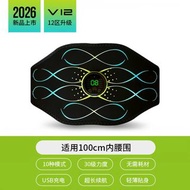 左卡 EMS 瘦肚子 神器 腹部 燃脂 減重 瘦腰腹 贅肉 收腹 腰帶 腹肌 訓練器 速成 增肌