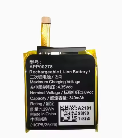 For Montblanc SUMMIT S2T18 Smart Watch Battery APP00278
