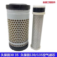 Hitachi Excavator Hitachi 60C-5A Air Filter Hitachi ZX55USR-5A Air Filter Air Filter