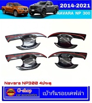 กันรอยประตูเคฟล่าโลโก้แดง Navara ปี2014-2024 RR np300 2020 navara ของแต่งnp300 อุปกรณ์แต่งรถnp300 แต