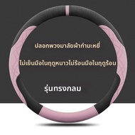 ที่ปัดกันลื่นสำหรับฤดูหนาวแบบเฉพาะสำหรับ Toyota BZ5/bZ4X ปี 2025 ที่ปัดขนสัตว์ กันลื่น ตกแต่งภายในรถ