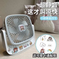 portable fan strong wind portable fan small fan office table small dormitory bed usb rechargeable student class desktop mini handheld portable portable home strong wind desktop fan