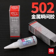 3G Model Beijing 502 Glue Instant Glue Super Glue 502 Glue