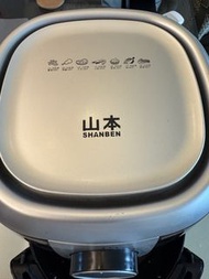 山本氣炸鍋