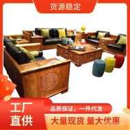 Living Room Kyocera New Chinese StyleP1GT Sofa Pterocarpus Erinaceus Poir. Modern Furniture Solid Wood Rosewood Rosewood