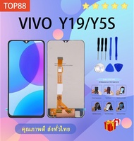 จอชุด LCD+Touch หน้าจอ+ทัช For VIVO Y19/Y5S+ชุดเครื่องมือแกะมือถือ