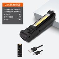 ไฟติดรถแบบพับได้ SupFire G15 สำหรับการซ่อมบำรุงรถยนต์ ไฟ LED ชาร์จไฟฟ้าแบบอเนกประสงค์ ลำแสงสว่าง แหล