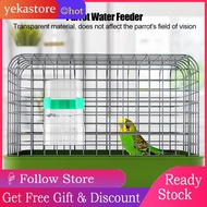 yekastore Sheens Automatic Bird Water Feeder Drinker Container Food Dispenser Birdcage Supplies for 