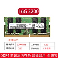 DDR4 Laptop RAM