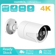 Hamrol 8MP 5MP 4MP 2MP Ultra HD H.265 POE IP Camera Waterproof Audio Bullet Outdoor Video Surveilla