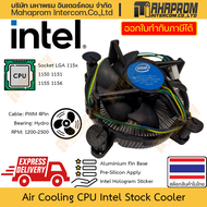 พัดลมระบายความร้อนเดิม CPU Intel LGA 115X 1150 1151 1155 1156 พร้อมสติกเกอร์แท้ Holographic สวยงาม