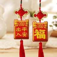 Cool Breeze DMC Cross Stitch Living Room New Style Car Pendant Car Pendant Car Hanger 020 Access Saf
