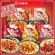 Instant Food Cooker Lazy Rice Convenient Self-heating Night Snack Self-heating Rice Instant Food Hai