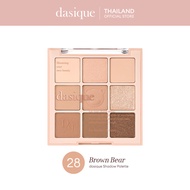 dasique Shadow Palette #เดซีค