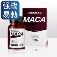 UNIQMAN 顶级黑红玛卡胶囊 Imported Certified MACA Capsules (男性保健 Men Health Booster Black Maca)