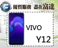 【全新直購價3600元】vivo Y12/64GB/6.35吋螢幕/指紋辨識/後置三鏡頭/八核心處理器