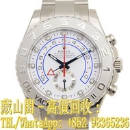 【藏山閣】實體門市 免費上門 高價回收 ROLEX 勞力士 遊艇名仕型 YACHT MASTER 116689 手錶 勞力士ROLEX 刁陀 配貨帝舵TUDOR 奧米茄 歐米茄OMEGA 萬國IWC 