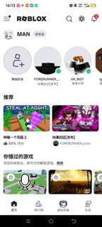 Roblox Blox Fruits 超強帳號