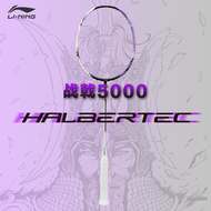 Li Ning HALBERTEC 5000 (3U/4U) สีขาวสีม่วงคาร์บอนไฟเบอร์ความยืดหยุ่นสูงไม้แบดมินตันมืออาชีพ (100% ขอ