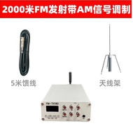 2000 Meter FM Frequency Modulation Transmitter with AM Long Wave Medium Wave Signal Modulation Bluet