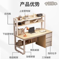 Q195 &lt;雙色選擇&gt; 書架一體式電腦桌 電腦枱  辦公桌 辦公枱 書桌 書枱  電競桌 電競枱 學習寫字桌