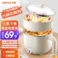 HY/JD Jiuyang（Joyoung）Electric Caldron Multi-Functional Electric Food Warmer Electric Chafing Dish Student Dormitory Sma