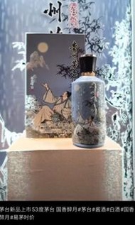 貴州茅台酒500毫升最新款國香醉月