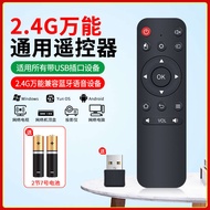 Compatible XGIMI Z4H1H2Z6XZ5 Aurora Projector Smart Bluetooth Voice Remote Control
