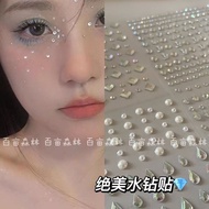 钻石珍珠贴面妆舞台妆容脸部贴水钻泪钻贴泪痣妆闪钻美甲钻饰品lpp00012.my26.4.28