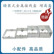 86 Height Box Metal Wire Box Iron Box Wire Wire Box Coil Other Ring Box Electrician Type 86 Type Box