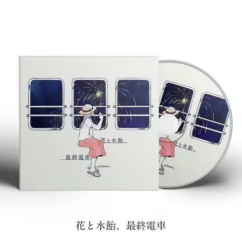Pop Yorushika n-buna Music CD Flower and Maltose Last Train Album Music Record Cosplay Walkman Car S