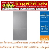 PANASONIC 2-Door Refrigerator Model NR-BX421BPST 13.4 Cu. Ft. Silver Inverter