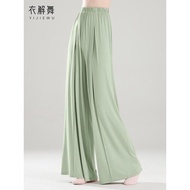 Yi Jie Dance Dance Pants Elegant Modern Dance Practice Pants Chinese Dance Bodysuit Women Wide-Leg P