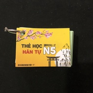 Japanese Learning Cards N5 - Elementary Flashcards N5 (Latest Edition)