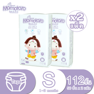 MOMOTARO Baby diaper tape  Day＆Night แบบเทป เบาบาง ใส่สบาย ไม่อับชื้น ซึมซับได้ดี แพมเพิสราคาถูก ไซส์ Size S56 (2 แพ็ค)