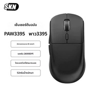 Skn Yinglong เมาส์สําหรับเล่นเกมไร้สาย Dual 8k Paw3950 Paw3395 สามโหมดไร้สาย 2.4g Bluetooth E-Sports