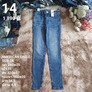 AMERICAN EAGLE Pants New