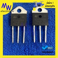 BTA26-600 Triac 26a600v Has Genuine Grades And Normal Grades. There Is