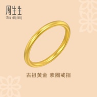 Chow Sang Sang 周生生 999.9 24K Pure Gold Cultural Blessings Minimalist Ring for Women (Size: 6, Diamet