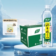 悦活（Lohas） Lohas悦活峨眉山饮用天然矿泉水整箱装 新老包装随机发 500ml*24瓶+枇杷雪梨饮15g