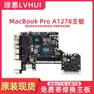 Suitable for APPLE/APPLE 2010-2013 Macbook Pro A1278 A1286 A1297 A1425 Laptop Computer Motherboard i