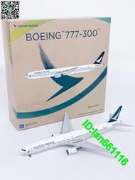 1:400國泰航空B777-300客機B-HNN飛機模型合金擺件收藏NG