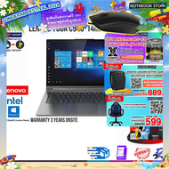 [ผ่อน 0% 10 ด.][รับเพิ่ม! MOUSE MS116][รับเพิ่ม! JOY GAME][กดซื้อ Gaming Backpack 889.-]LENOVO Yoga 81Q9002VTA/I7-1065G7/ประกัน 3 Y+Onsite