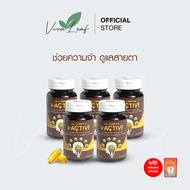 Ultimate อัลติเมท B-Active รวมสารสกัด 9 ชนิด 5 กระปุก (กระปุกละ 50 เม็ด)