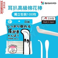 日本耳扒高級棉花棒 | 獨立包裝100枚｜日本製 |